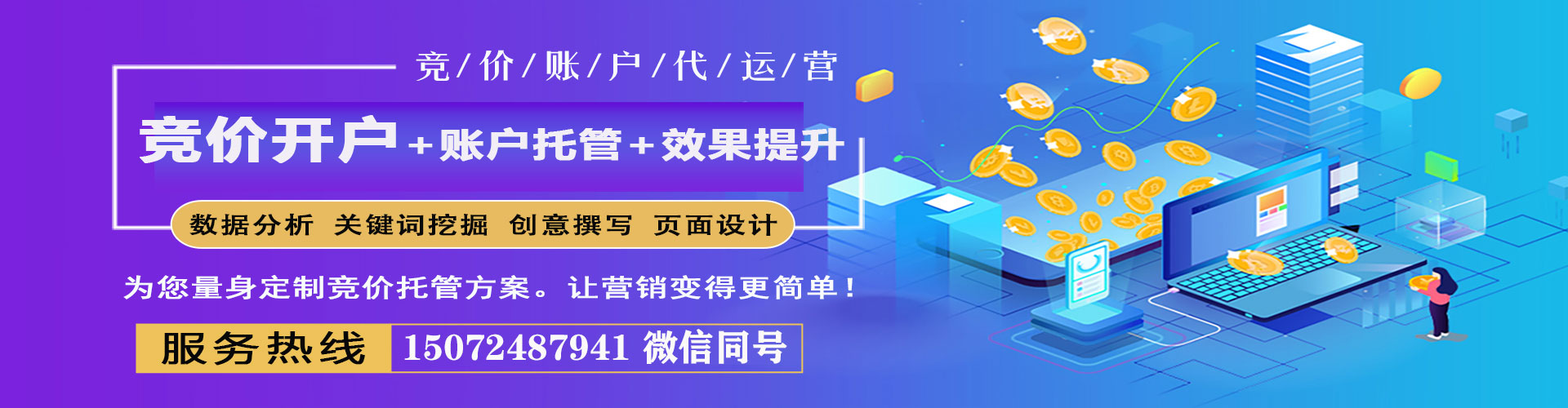 靖边快手信息流