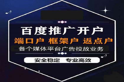 百度竞价个人开户案例分析：效果显著