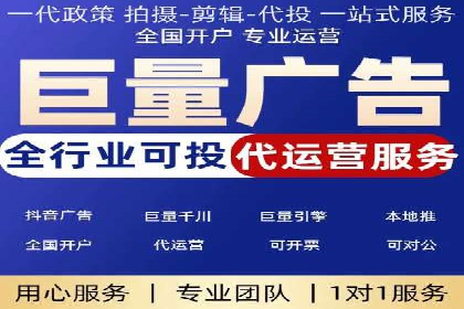 案例分析：百度竞价托管外包助力企业增长